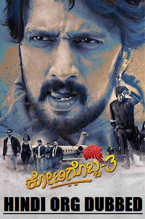 Kotigobba 3 2021 in Hindi Hdrip